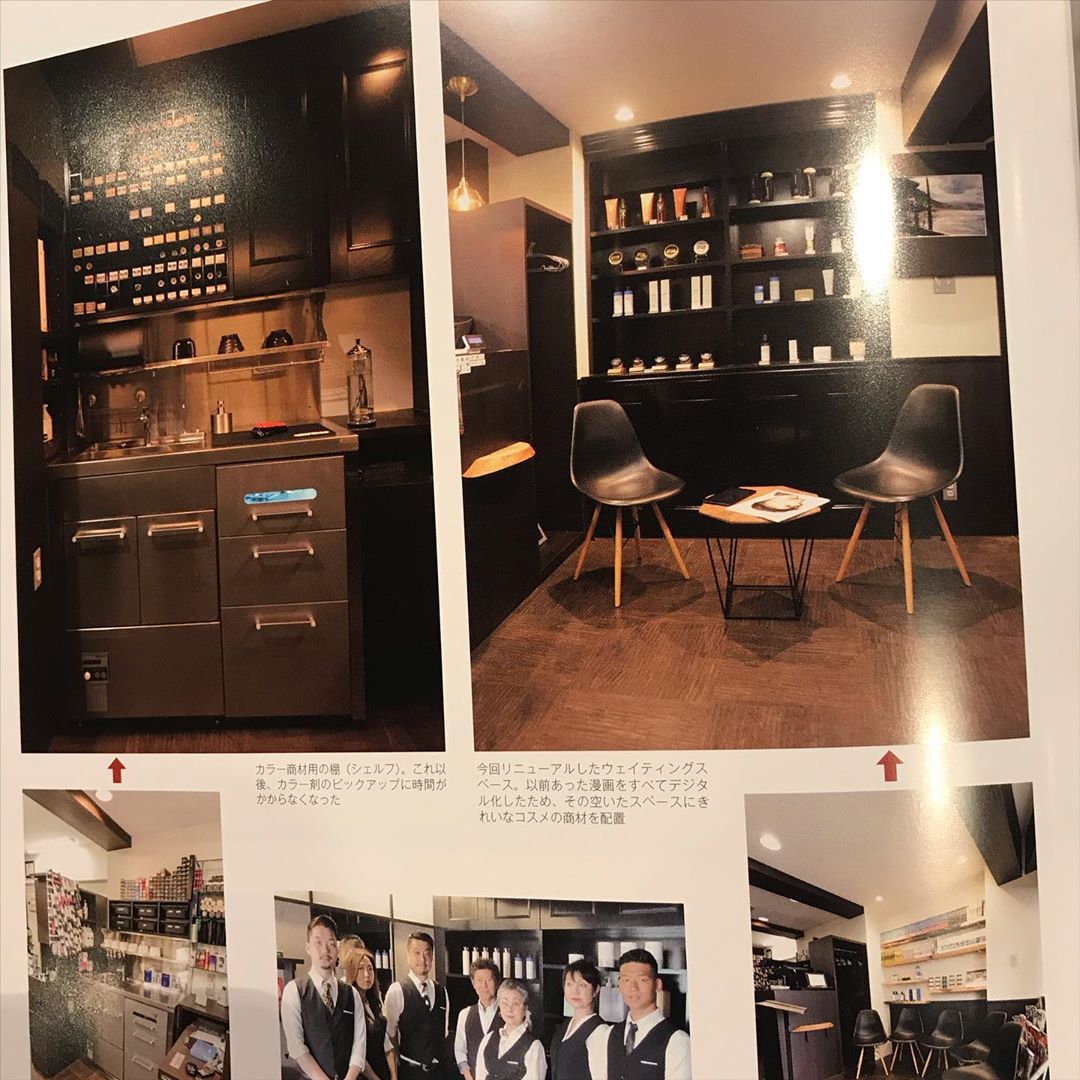 店舗内装をした店舗様が雑誌に掲載されました。 画像