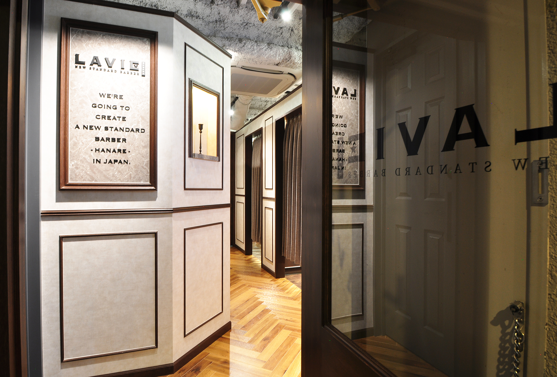 LAVIE西新宿店 画像