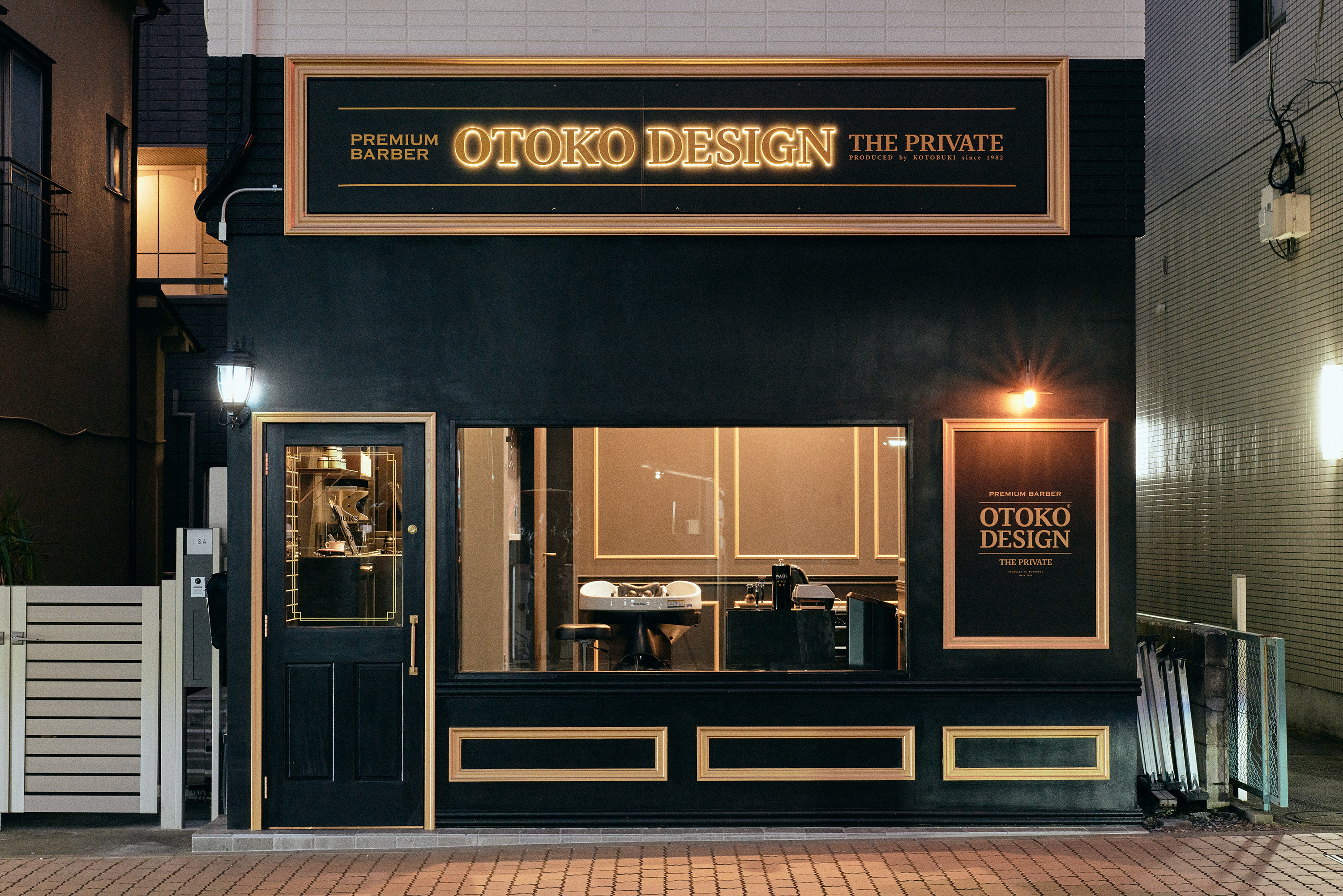 OTOKO DESIGN 画像
