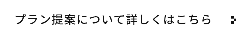 レジットの考え方はこちら