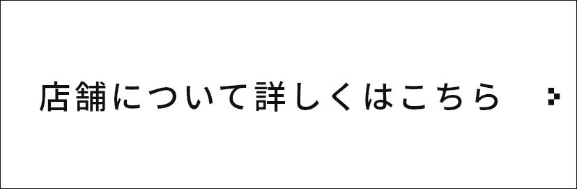 オフィス​